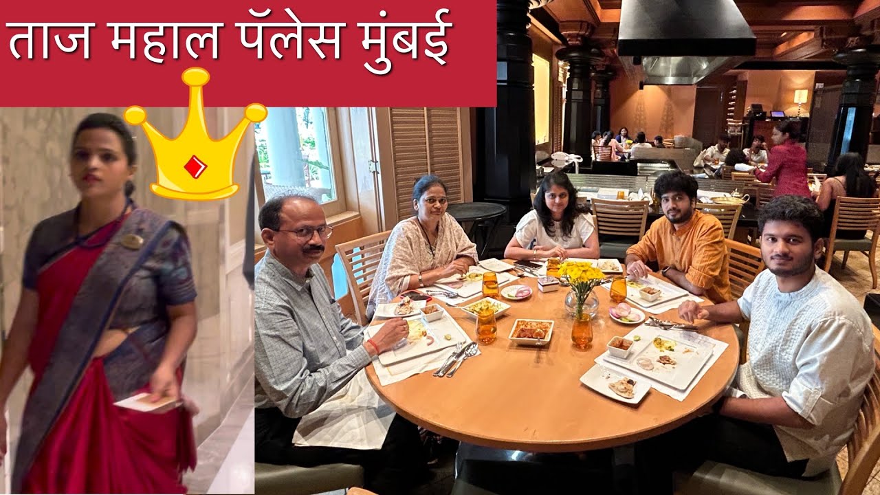 ताज महाल पैलेस इथे मसाला क्राफ्ट रेस्टोरेंट मधे लंच | Lunch at Taj  Mahal Palace Masala Craft Vlog