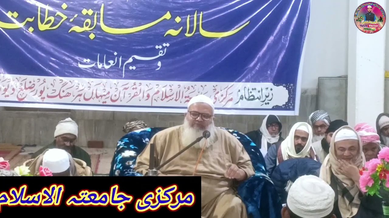  Peer wasim sahab ka new byan#Hindustan ka ek # Acche khatib Alhamdulillah 