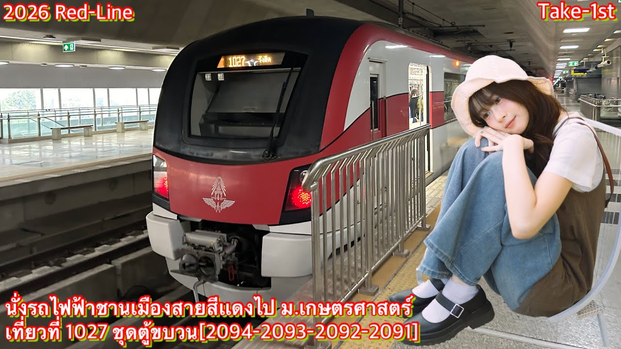 🔴Red-Line Commuted Train/Northern path Trip-1027(Away) go to Kasetsart University(Bang Kaen)RN04✈️