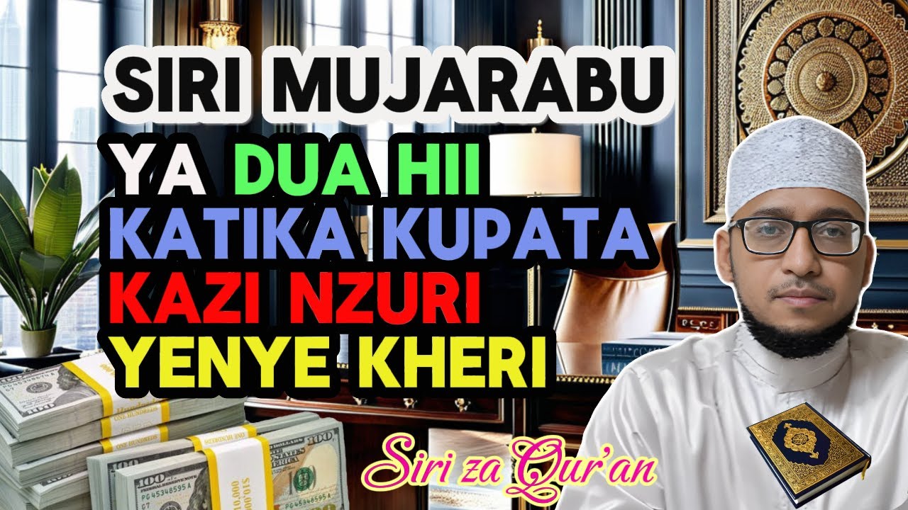 SIRI MUJARABU YA DUA HII KATIKA KUPATA KAZI NZURI YENYE KHERI | SIRI ZA QURAN | Mohamed Alidini