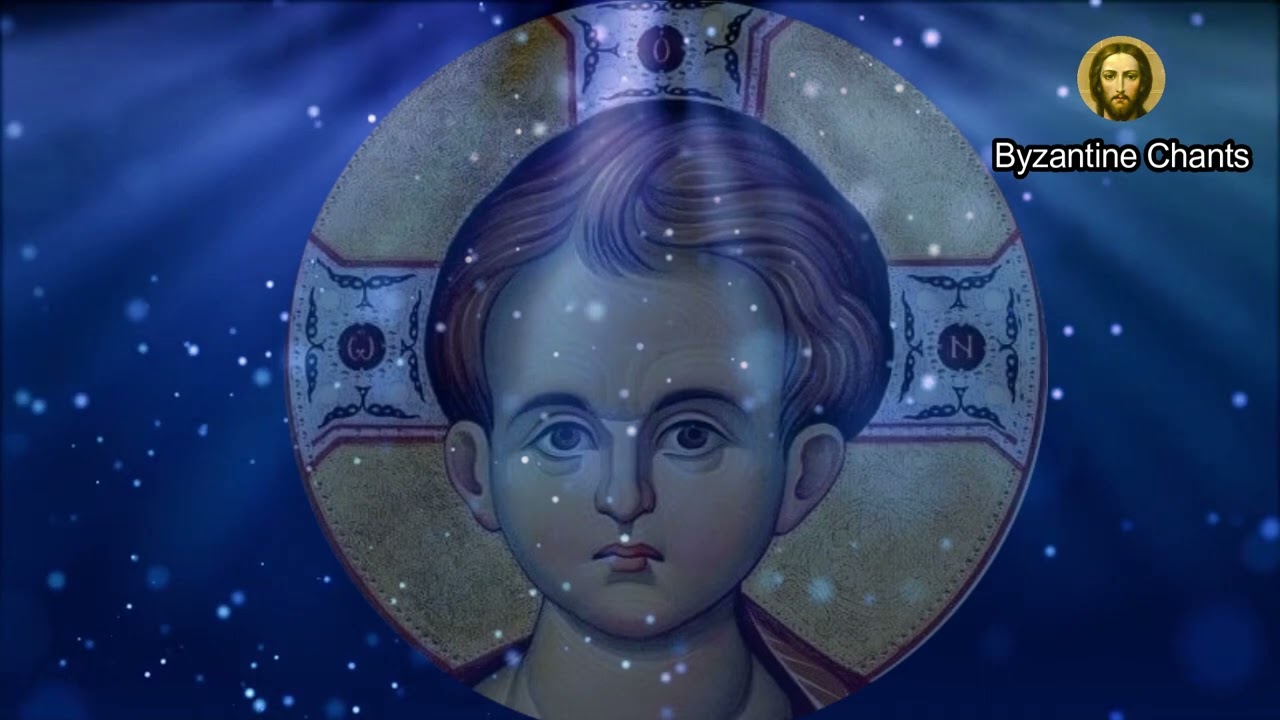 Byzantine Music - تراتيل بيزنطية - اليوم يولد من البتول - Today is born of the virgin