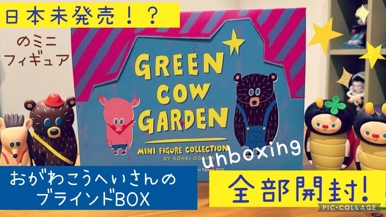 【日本未発売】おがわこうへいさんからまさかのプレゼントが🥹✨ミニフィギュアコレクション全部開封…！