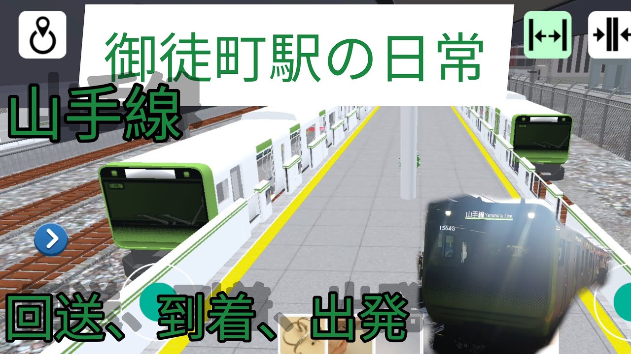 【寺院を訪問する🤔】 御徒町駅の日常(山手線章) (令和六年八月号) [JY04]