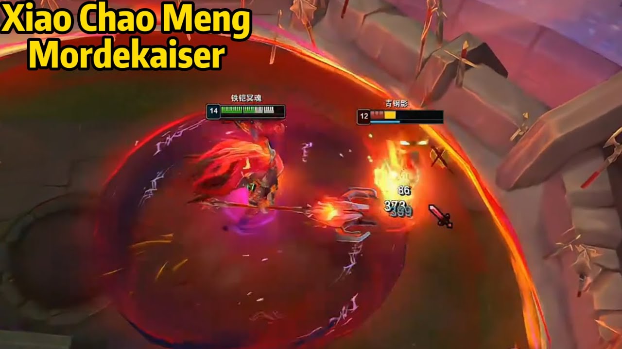 Xiao Chao Meng: This New Mordekaiser Skin is so Beautiful!
