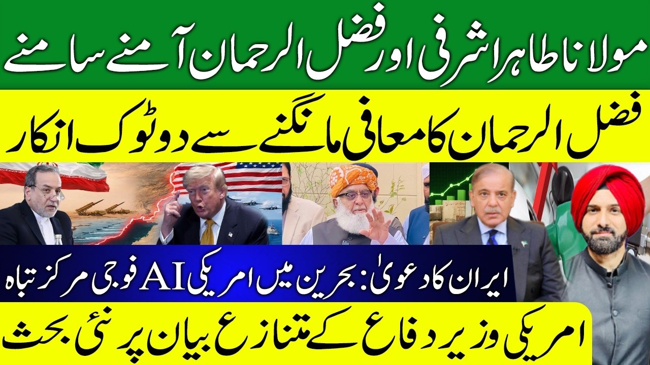 Historic Pipeline of Khyber Pakhtunkhwa | The Untold Story Behind It