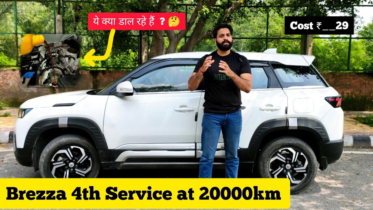 Brezza 4th Service at 20000km | कितने  पैसे लगे और Time कितना लगा ? |