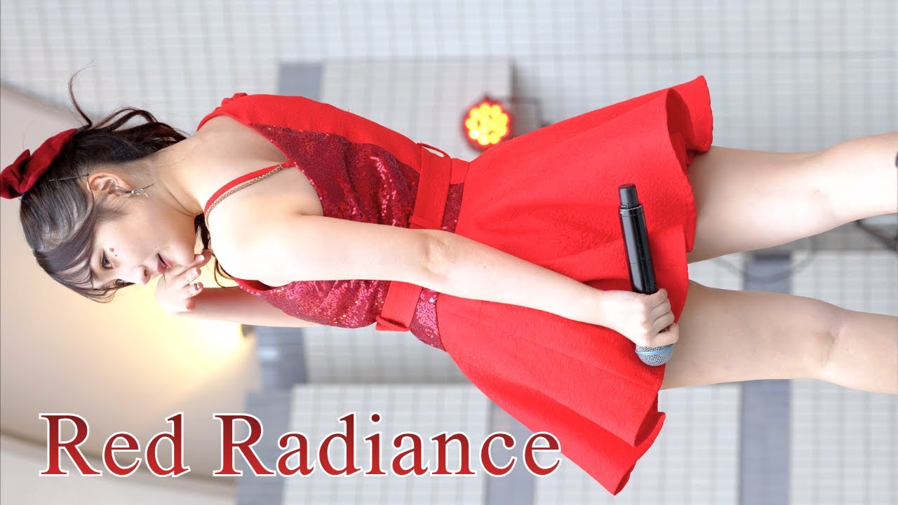 Red Radiance『ヒロイン』/代々木公園野外ステージ【2025.12.13】4K