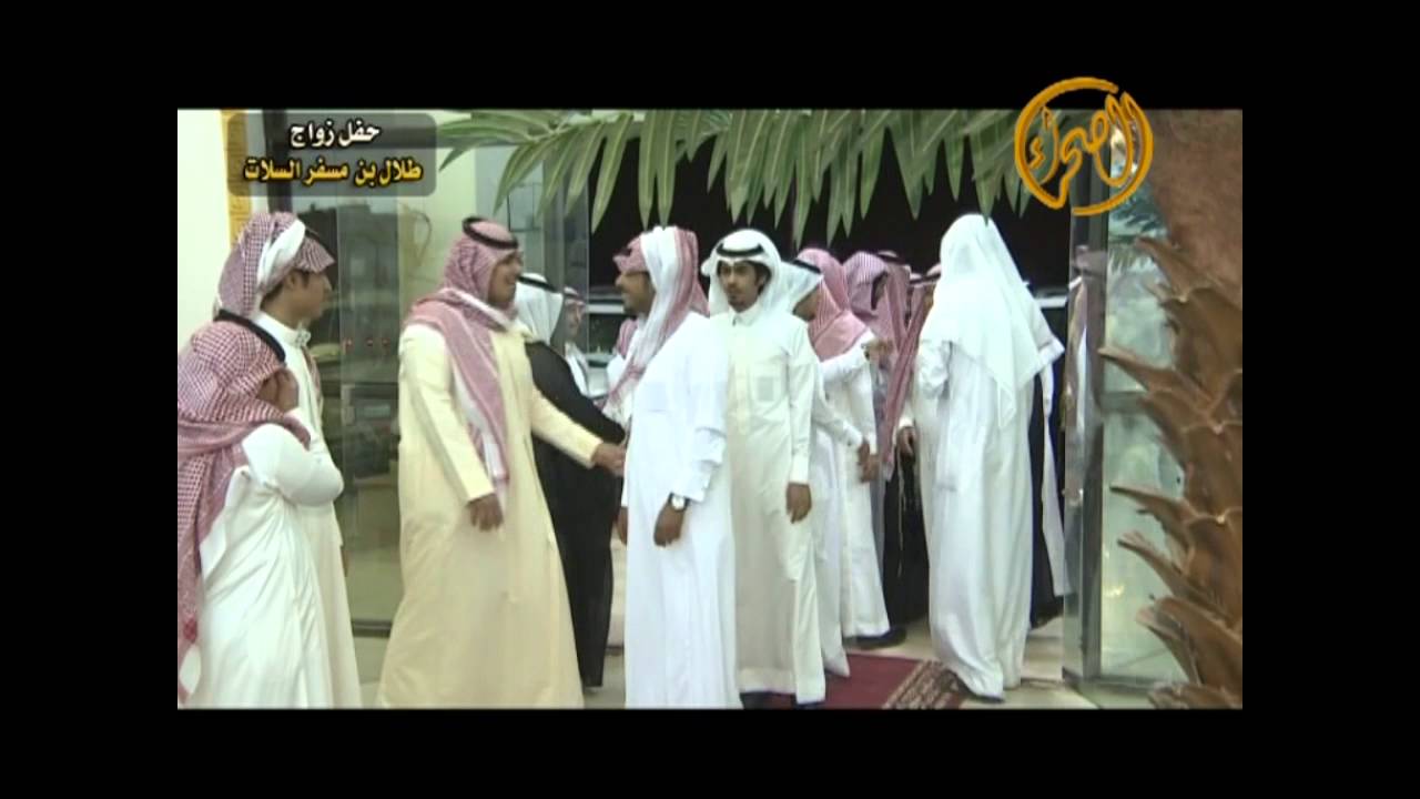 حفل الشيخ مسفر بن عزيز السلات بمناسبة زواج أبنه طلال