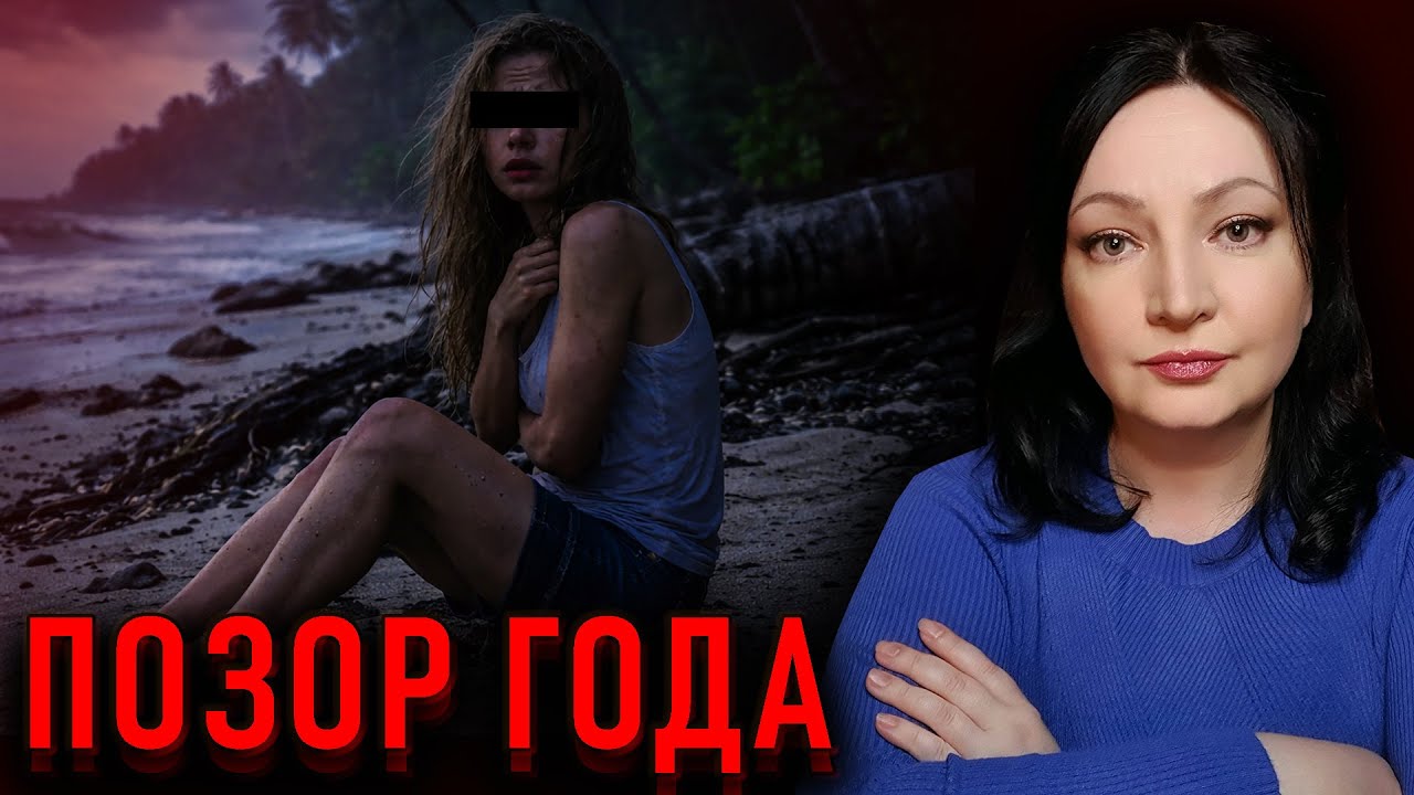 Не прошла фильтрацию. Это никуда не годится! Такие точно должны быть в файлах Эпштейна Такие Новости