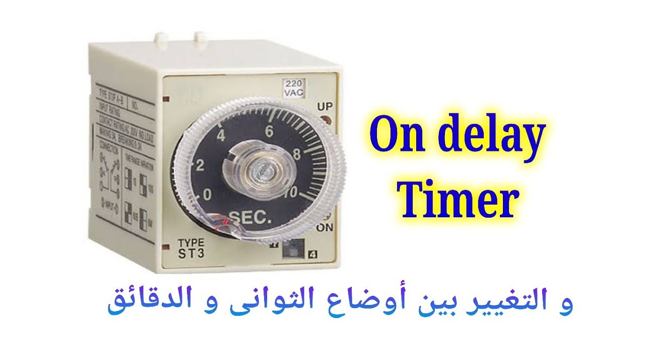 ضبط مفاتيح التحكم في التايمر ،قراءة البيانات و نقاط التوصيل ، و...........