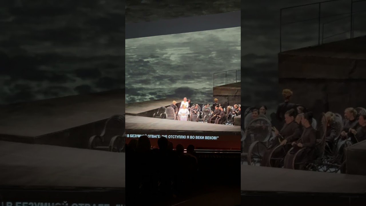 Senta “Der Fliegende Hollander” October 2024