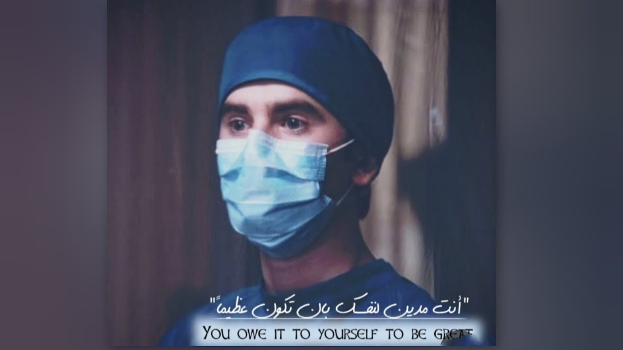 أنت دكتور المستقبل🧑‍⚕️👩‍⚕️ أنت تقدر تحقق حلمك يا بطل💪🔥 **تحفيزات ثانوية**