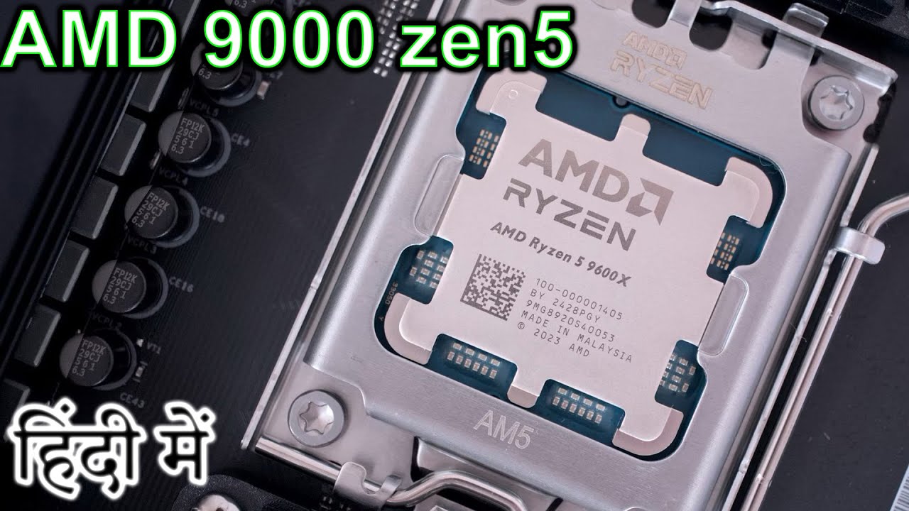 AMD 9000 series Explained in HINDI {Computer Wednesday}