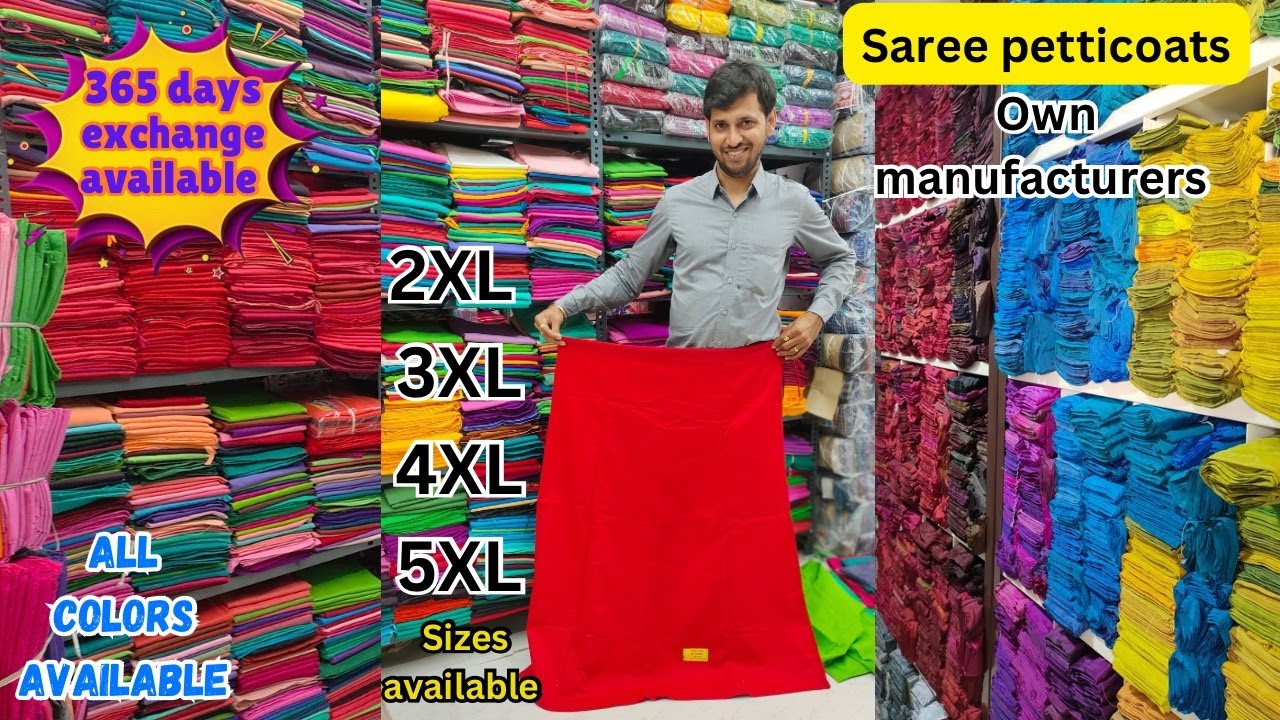 Wholesale shop for Saree petticoats | Own manufacturing unit available | Kala textiles Madina market