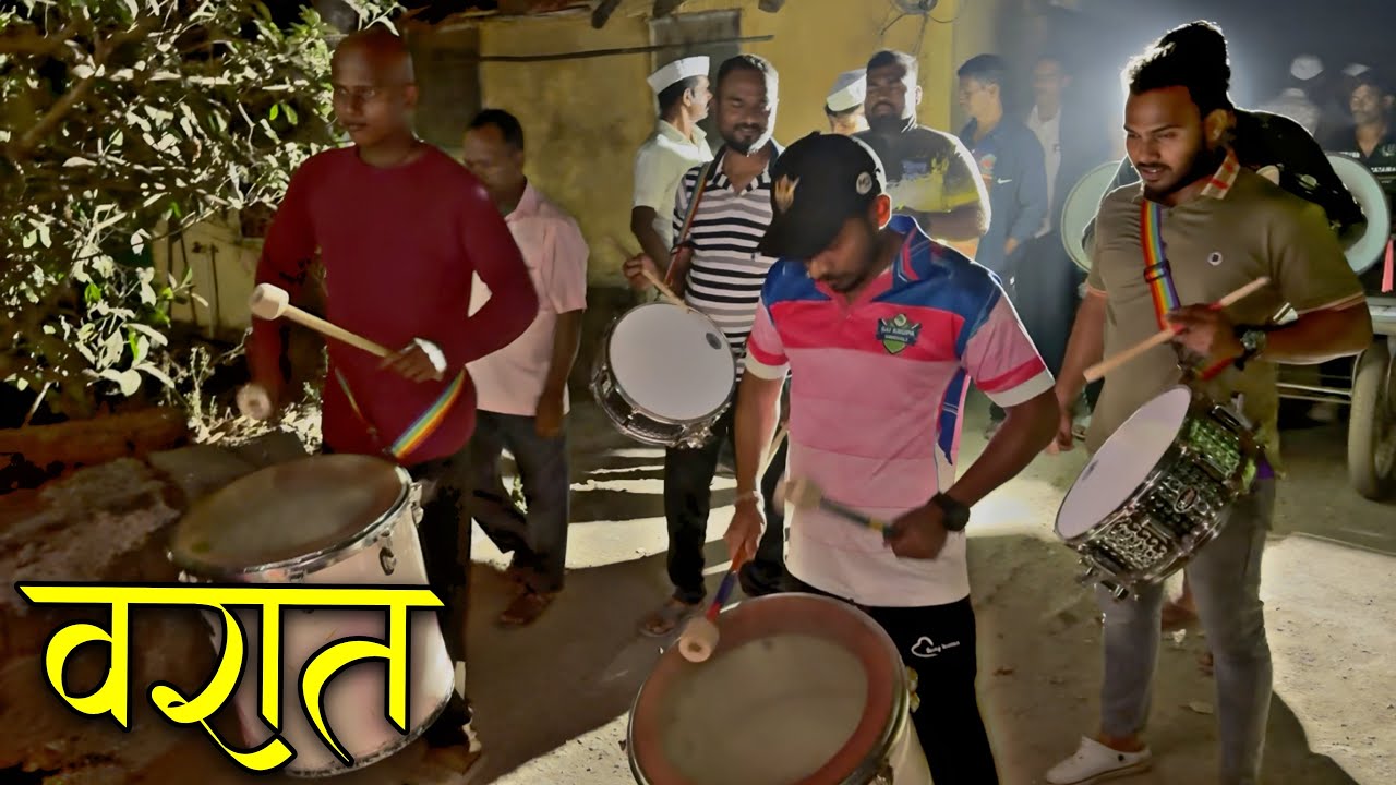 Koligeet Special | Running Call | वरात | JB Morya Beats | Banjo Party | BwB