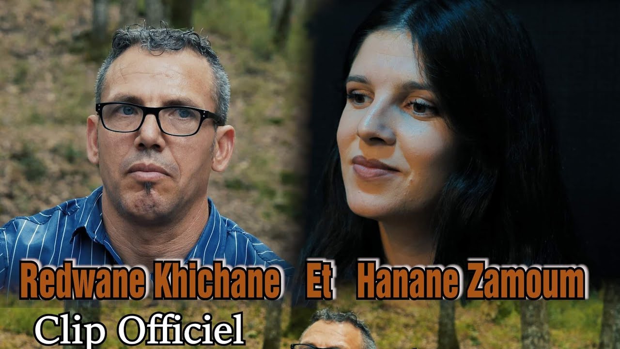 REDOUANE KHICHANE  ft  Hanane Zamoum 2022 *CHFIGH * Clip Officiel 4K