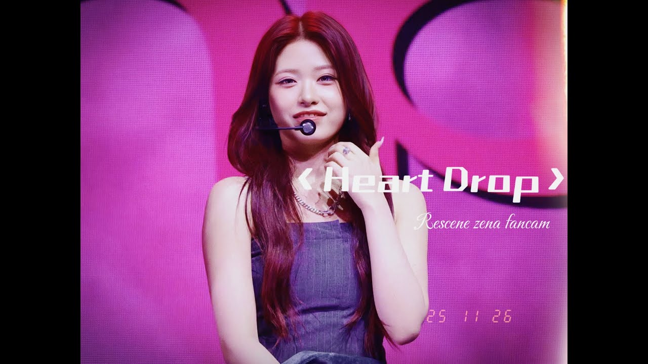 251125 리센느 제나 'Heart Drop' 직캠 (RESCENE ZENA FanCam) - lip bomb SHOWCASE