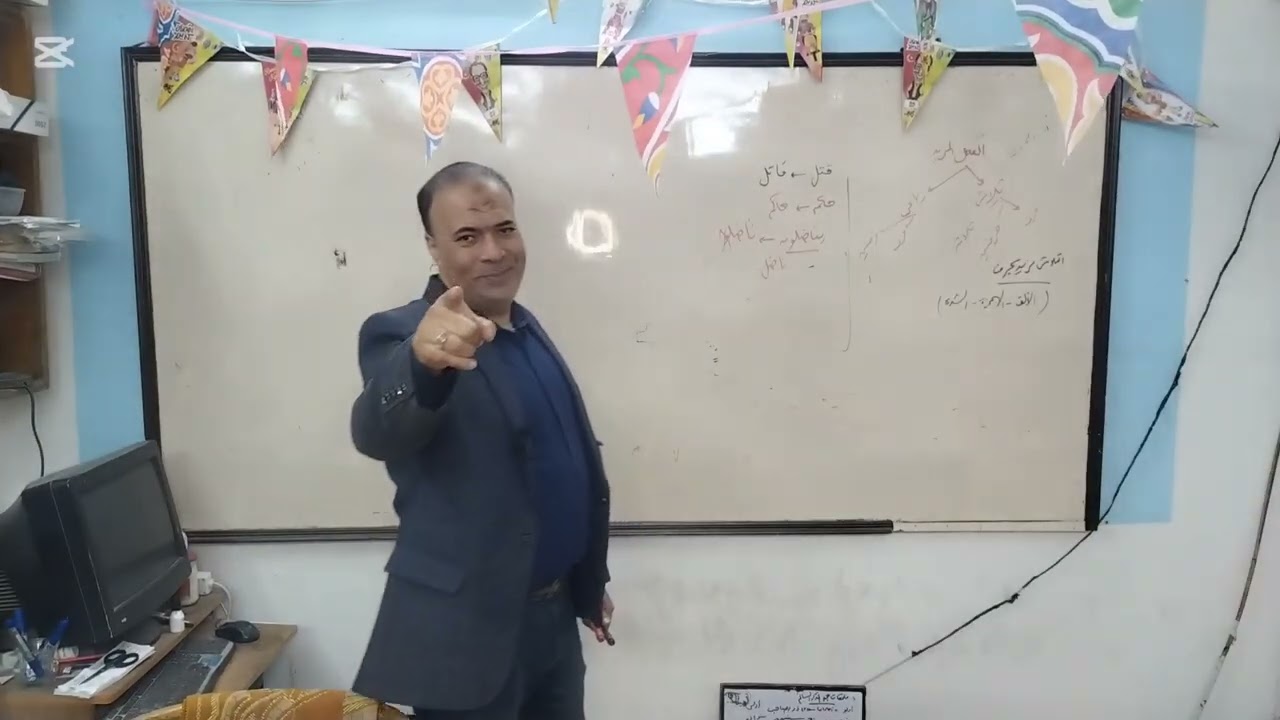 تابع المجرد والمزيد من الأفعال للصف الثاني الإعدادي