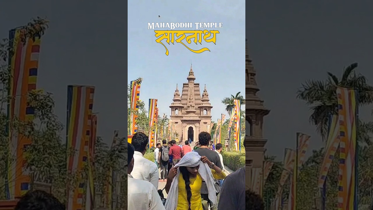 Sarnath Buddhist Temple in Varanasi | Sarnath Temple |