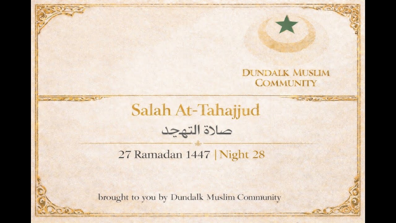 🌙Salah At-Tahajjud - Dundalk Muslim Community Night 28