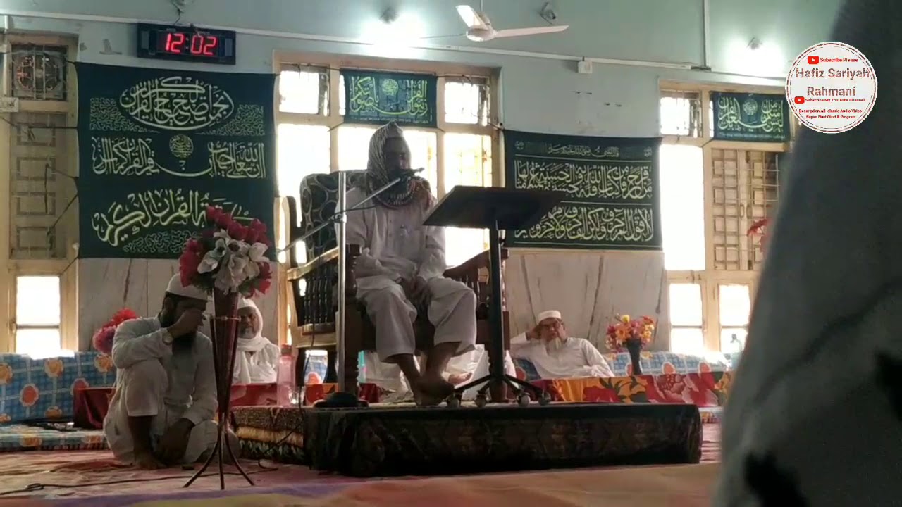 Qari A.Rahim Sahab Devla Qira'at In Musabaqah-Qira'at At Darul Uloom Kantharia. 24/02/2020.