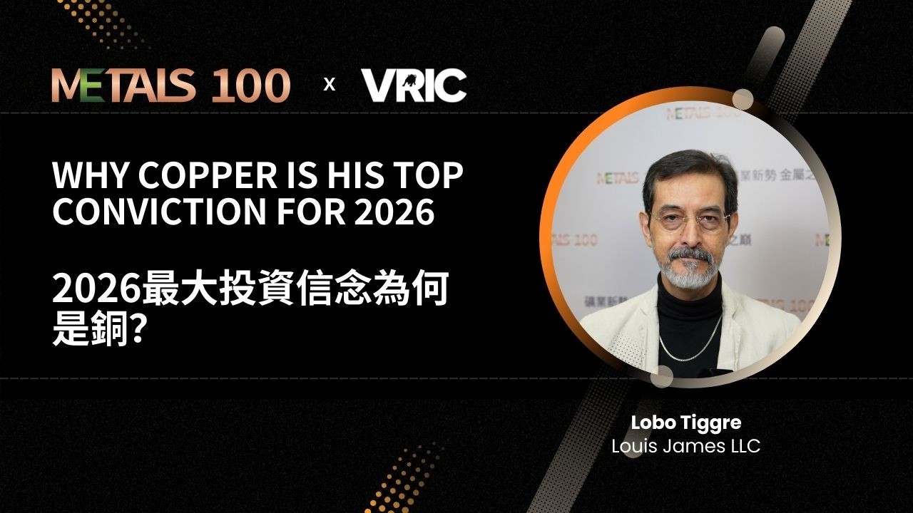 Интервью с Лобо Тиггре для проекта METALS 100 на VRIC 2026 | Серия интервью VRIC 2026