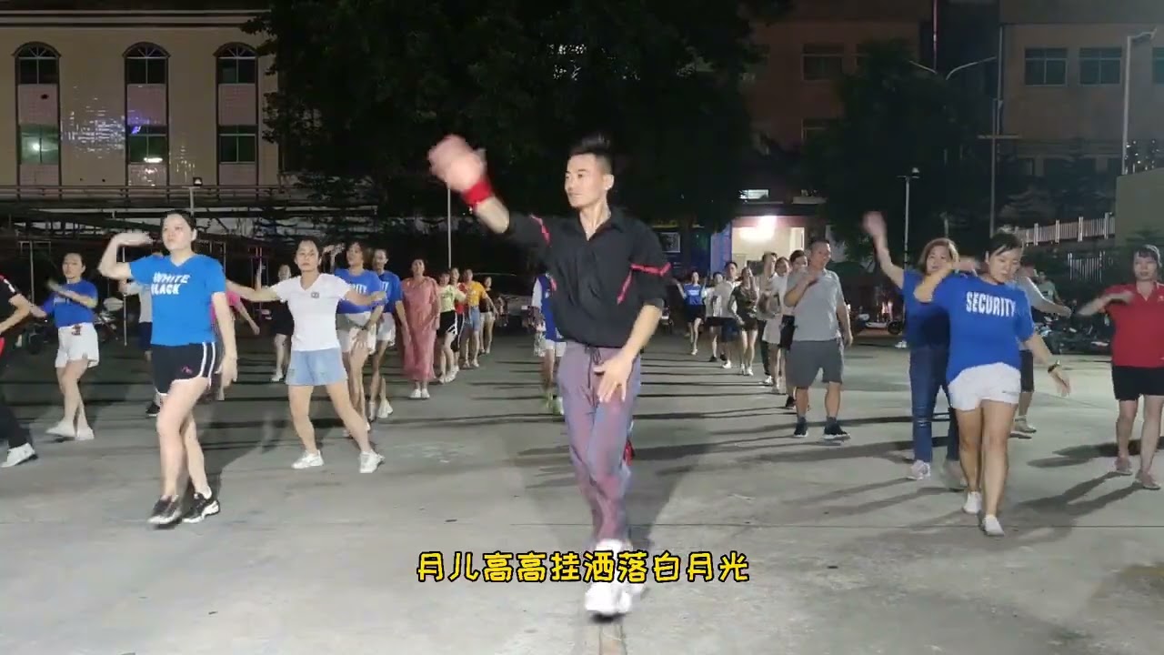 广场舞《夜夜夜漫长》八月再见，九月你好呀！