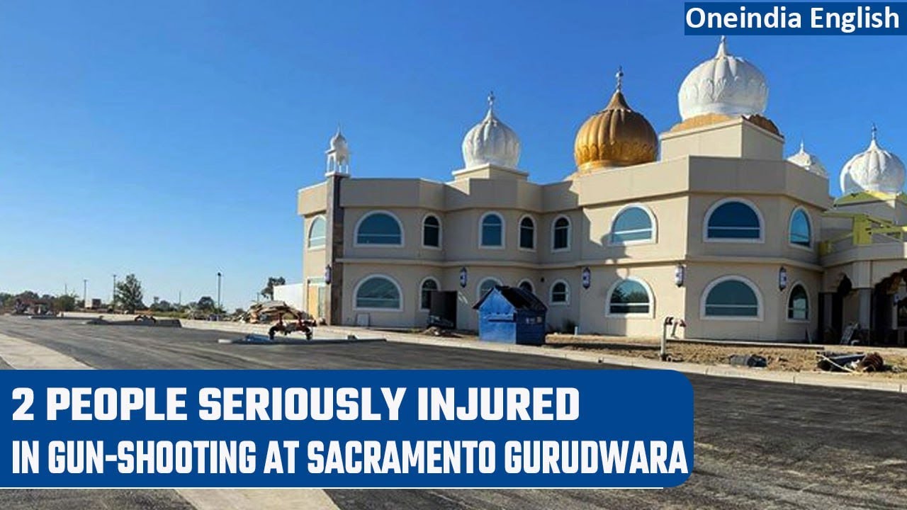 Sacramento Gurudwara shooting leaves 2 people seriously injured | Oneindia News