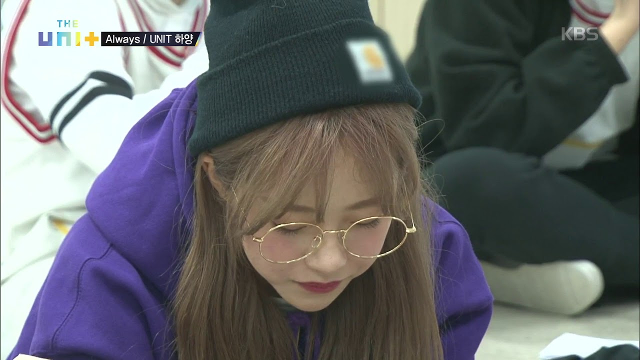 더 유닛 The Unit - 먹을 것 앞에 한없이 작아지는 먹지원 (먹게 해줘라T_T). 20180120