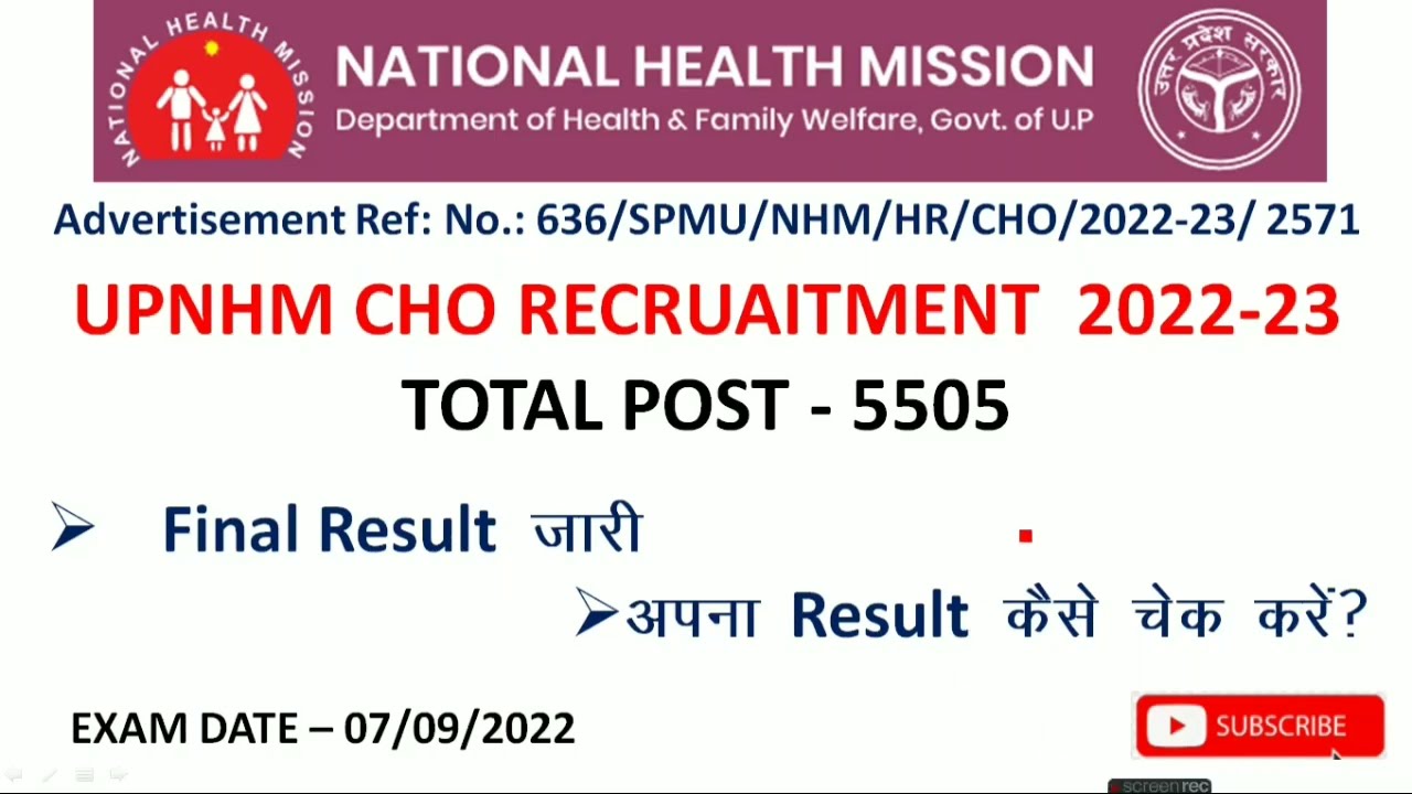 #CHO 5505 Result 2022 #NHM CHO RESULT 2022# NHMCHO 5505 RESULT#
