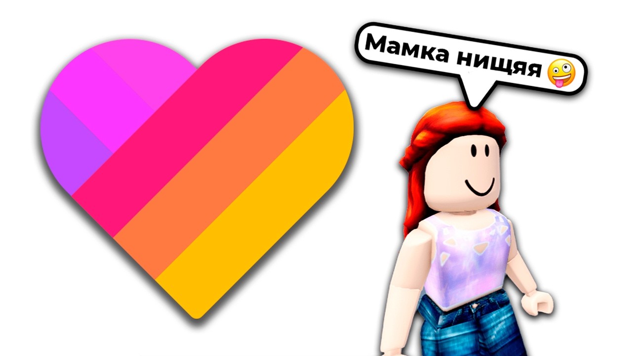 LIKEE - ЭТО ЛЮТЫЙ КРИНЖ И УЖАС