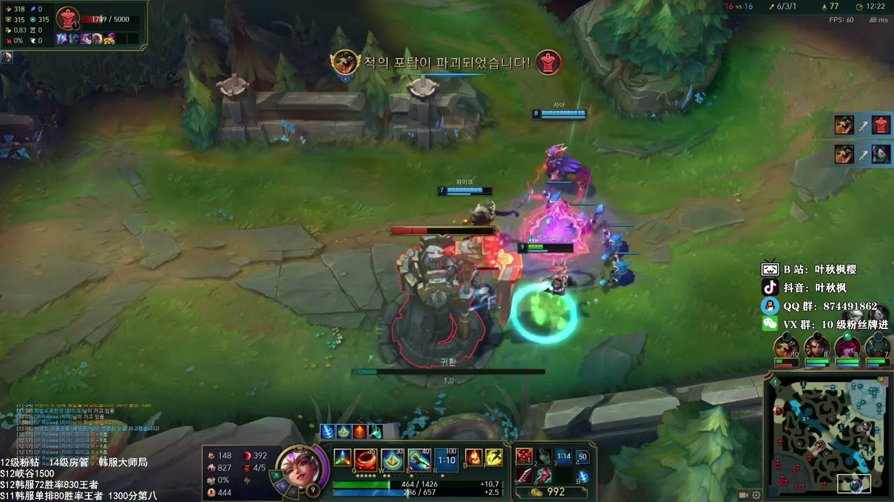 YeQiuFeng Qiyana vs Akali ✅ Cn Challenger Qiyana Guide