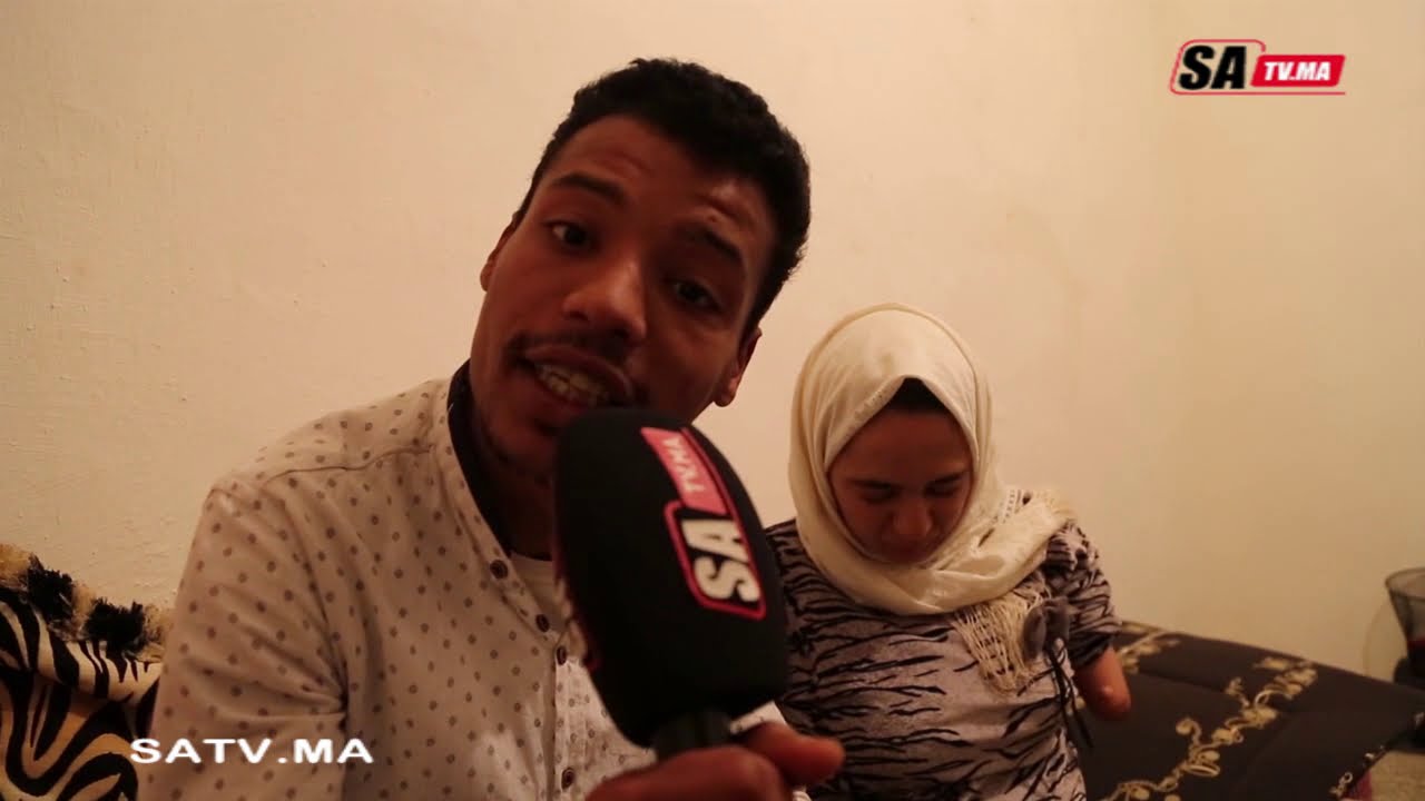 برشيد..ايوب زوج فاطمة الزهراء  ذات نصف جسد   يصرح تزوجتها عن حب والمجتمع لا يرحم