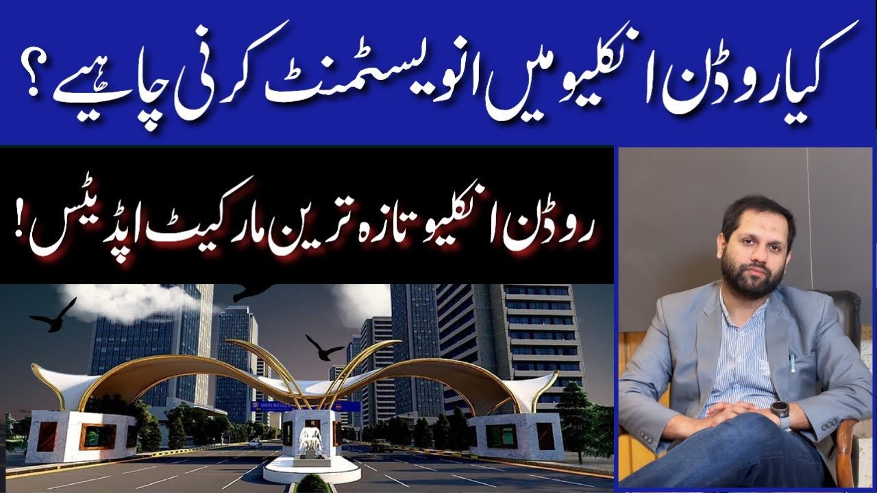 Rudn Enclave Islamabad | Rudn Enclave Investment Updates | Latest Market & Development Updates |2026