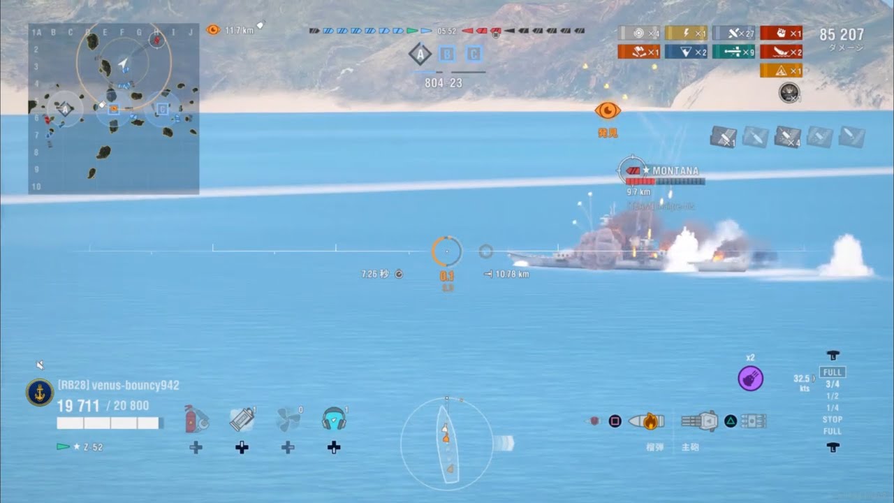 出撃 Z-52❗️味方が強いのか？敵が弱いのか？気づいた時には戦闘終了😩