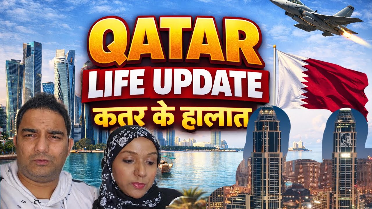 Qatar Life Update | Gulf Current Situation| Ramadan Amid Regional Tension | Indians in Qatar #kokanI