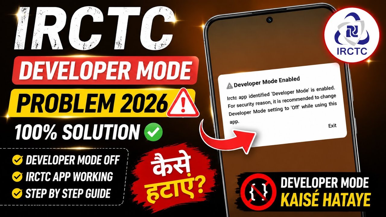 irctc developer mode problem 2026 | developer mode enabled irctc app | developer mode kaise hataye