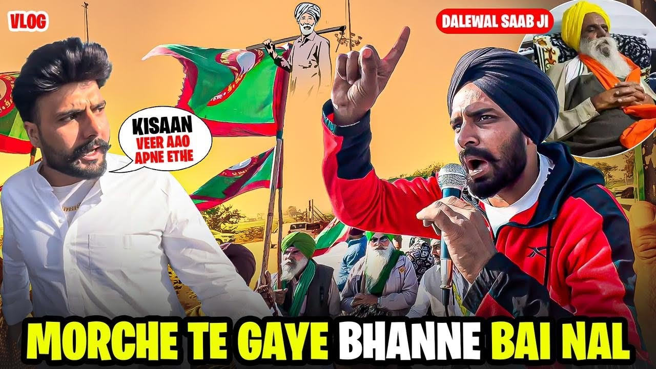 ਕਿਸਾਨੀ ਮੋਰਚੇ ਤੇ ਗਏ Bhane ਬਾਈ ਨਾਲ । Dalewal Saab Ji | Kisan Morcha । 