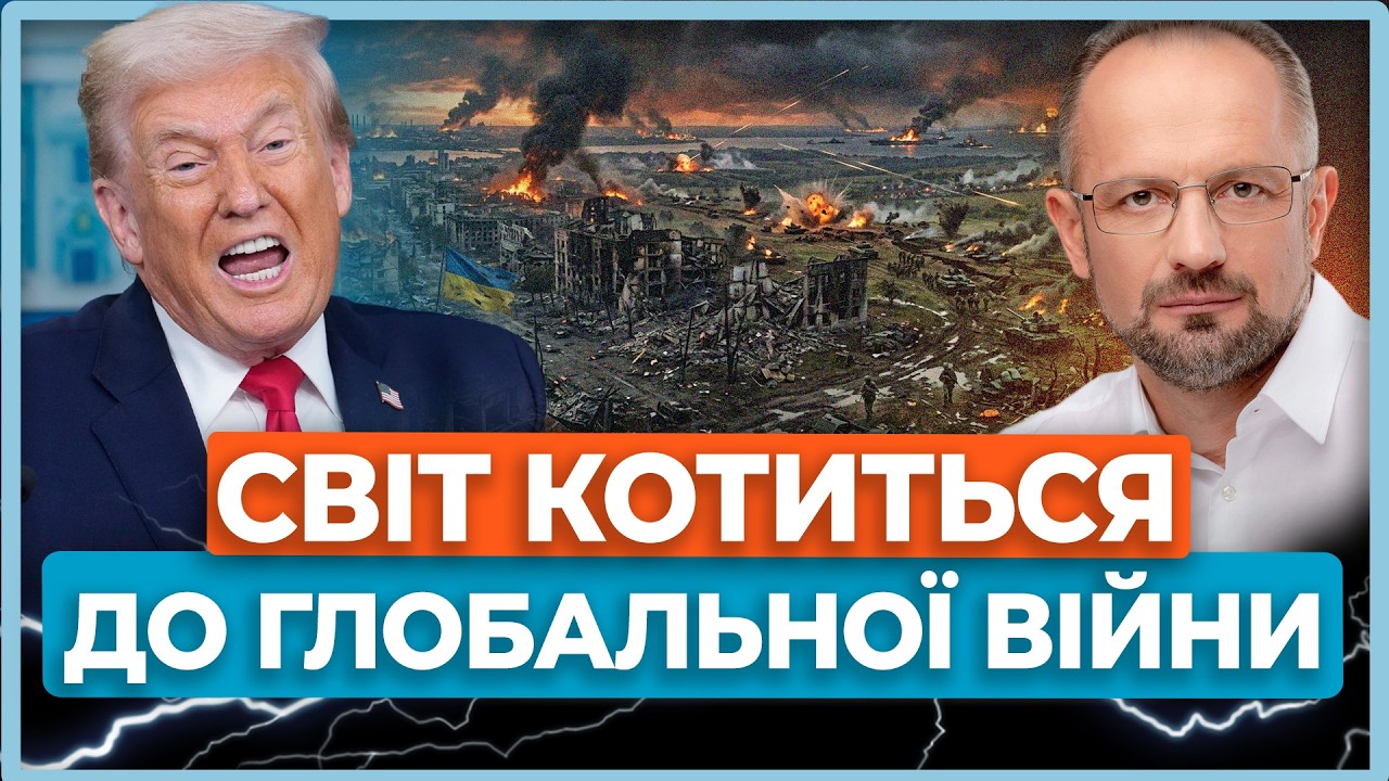 ⚡Трамп шокував Ізраїль: Куди зник Нетаньягу після ультиматуму США? Що може врятувати ситуацію?