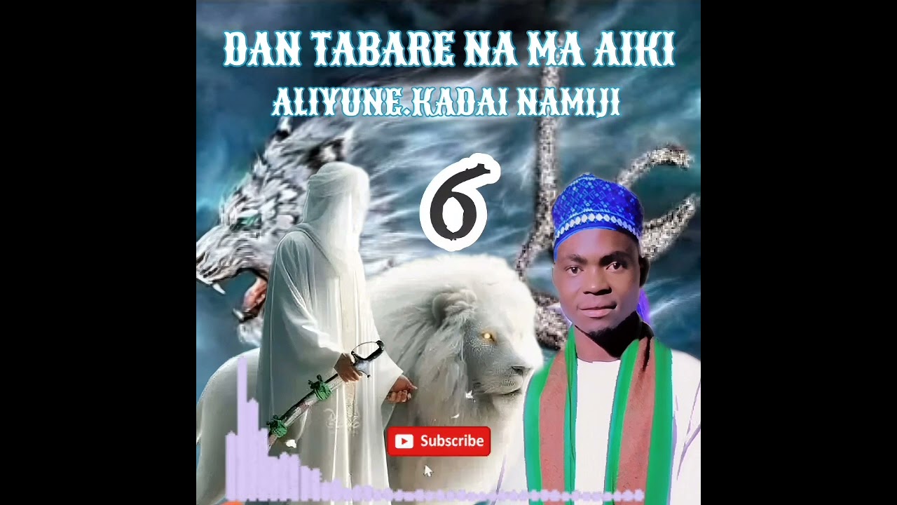 SABUWAR KASIDAR DAN TABARE NA MA AIKI ALIYNE KAI NA.MIJI. 08087458141