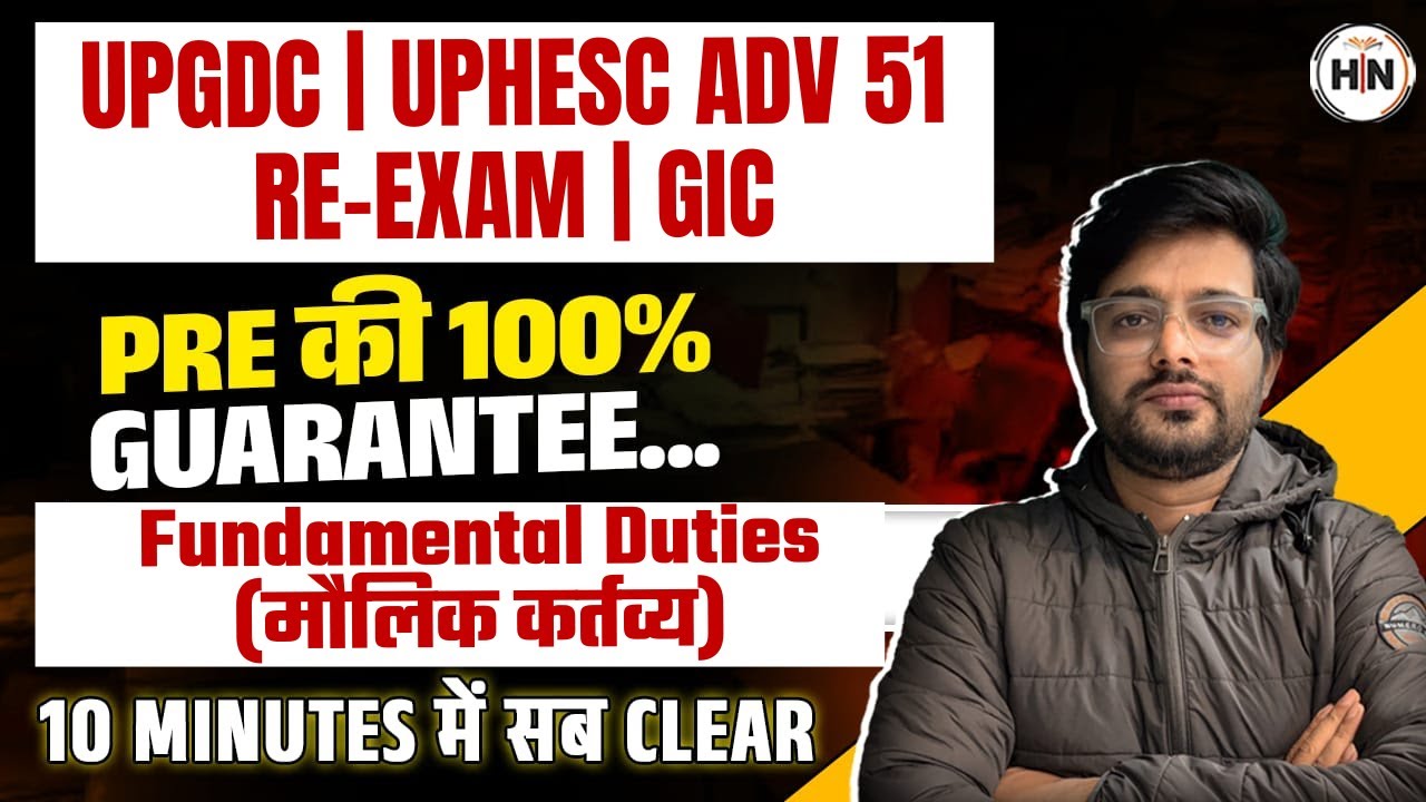 UPGDC | UPHESC Adv 51 Re-Exam | GIC | Fundamental Duties (मौलिक कर्तव्य) | Gs CLASS | Abhishek Sir