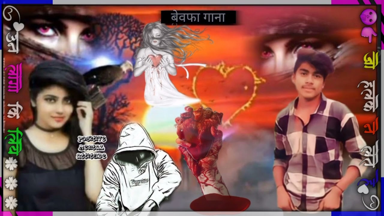 रवि भुरिया बेवफा  सोंग आदिवासी