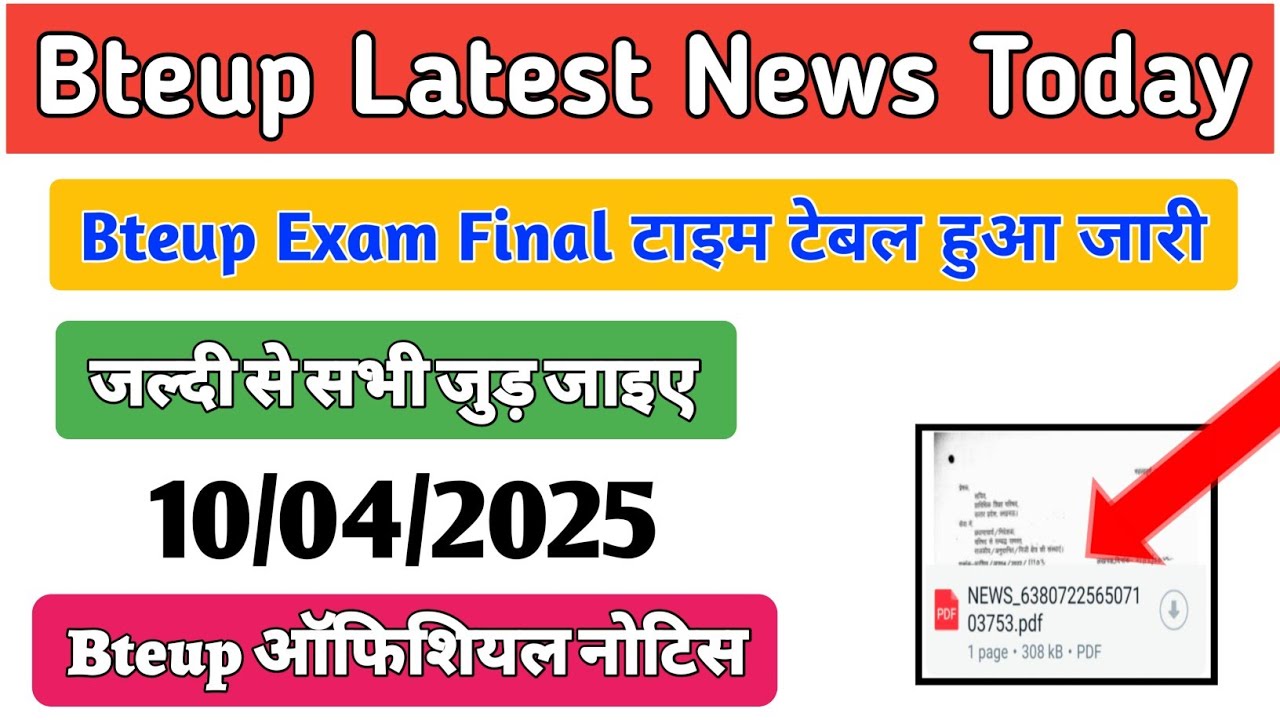Bteup परीक्षा कार्यक्रम 2026 हुआ जारी || Bteup Exam Time Table 2026 || Bteup Latest News Today ||