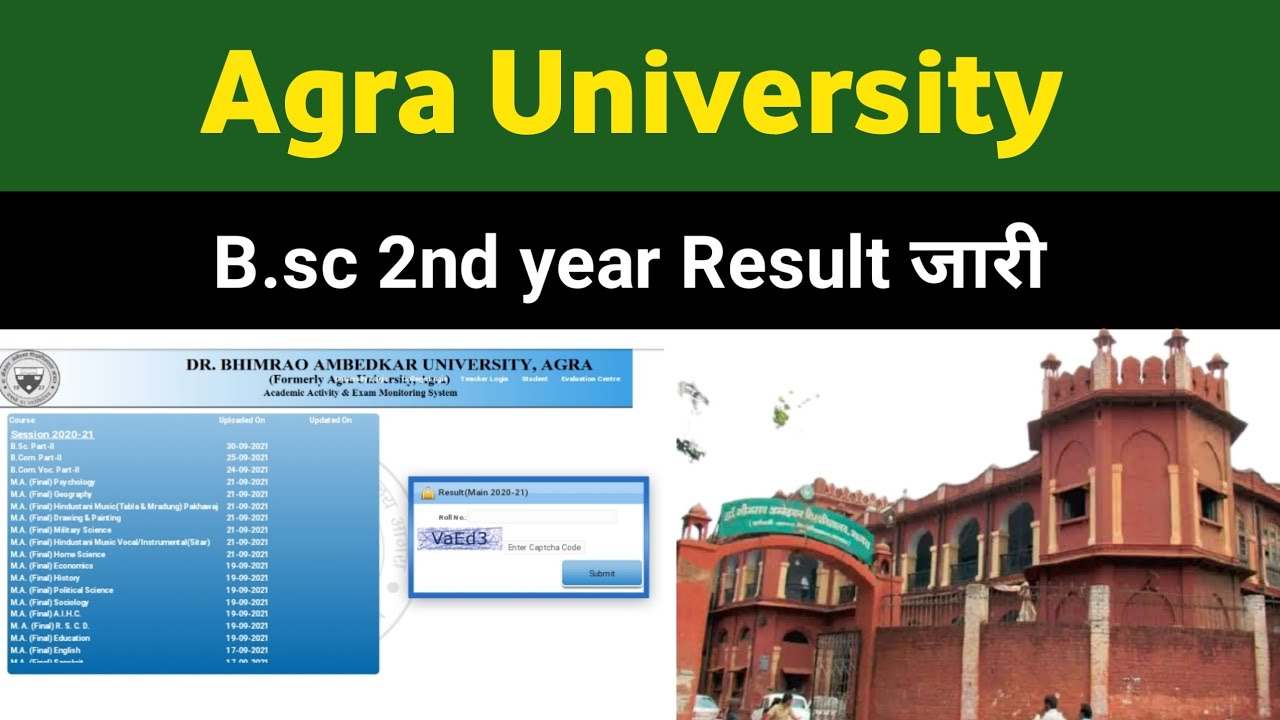 Agra University B.sc 2nd year result | dbrau b.sc 2nf year result | dbrau result 2021 | dbrau