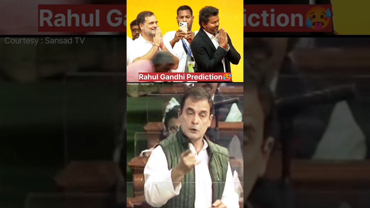🚨Рахул и Виджай: изменения в политике Тамилнада?🥵 #rahulgandhi