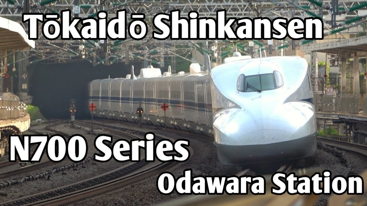 Shinkansen N700 in Odawara - Tōkaidō-Shinkansen 東海道新幹線 | Japan 2023