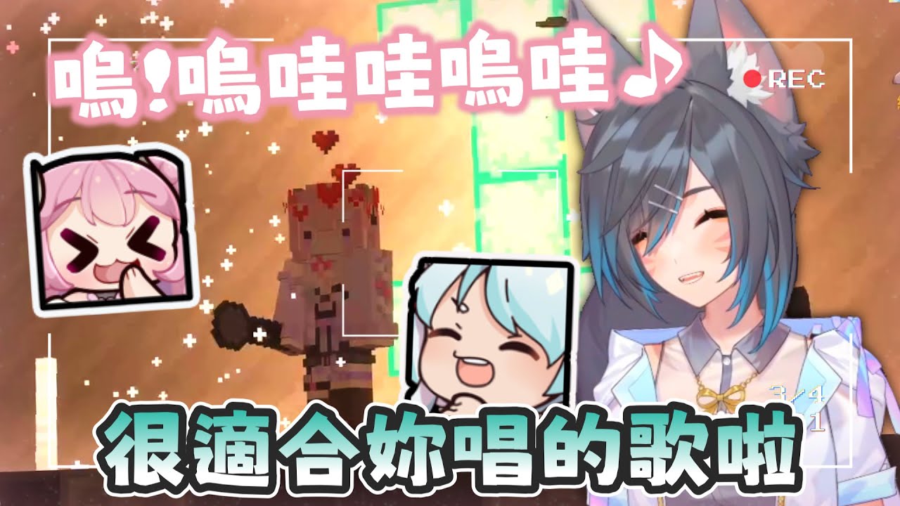 【六希夫 | 烟花精華】在麥塊聽烟花演唱會❤️希夫的嘴角壓不住啦！！   - Minecraft CTE2 奶哥伺服器