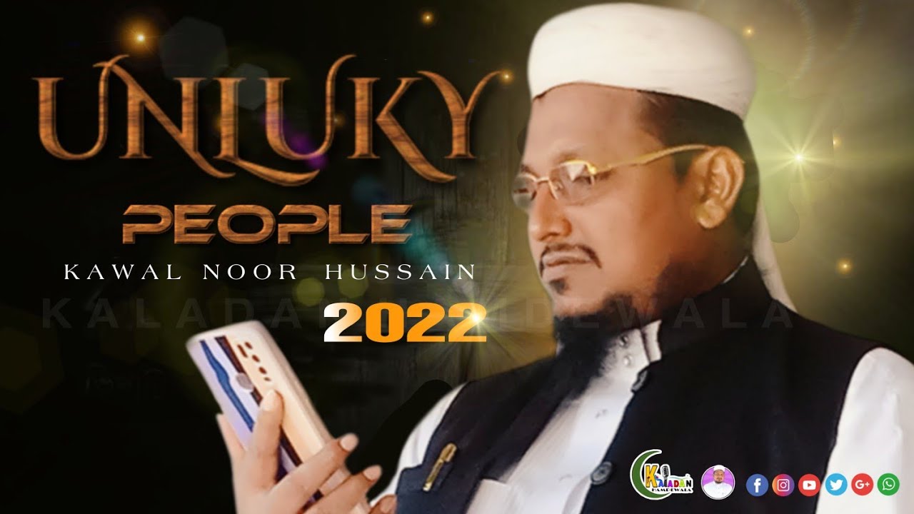 Rohingya Tarana 2022 Kawal noor Hussain official #Kaladanhamdewala