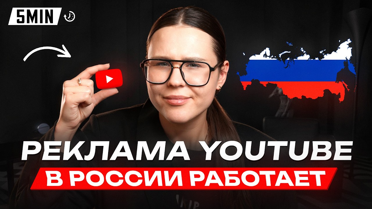 Лучший источник трафика для B2B SAAS | Кейс за 5 минут