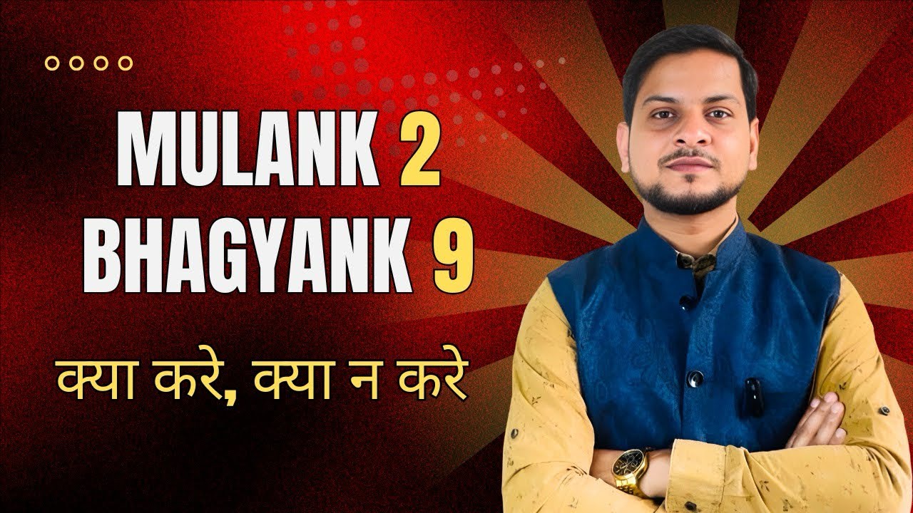 Mulank 2 Bhagyank 9 Combination ✨ | Success or Struggle? 🤔 | Career 💼 Remedy 🕉️ Do’s ✅ Don’ts ❌